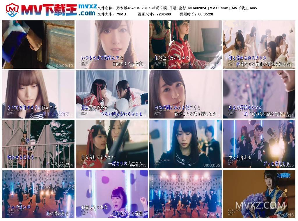 乃木坂46-ハルジオンが咲く顷_日语_流行_MC402024
